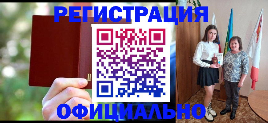 прописка в квартире в Ряжске